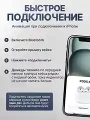 Беспроводные наушники Pods 4, 2025, Сенсорные, для iPhone и Android