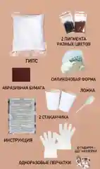 Набор для творчества из гипса
