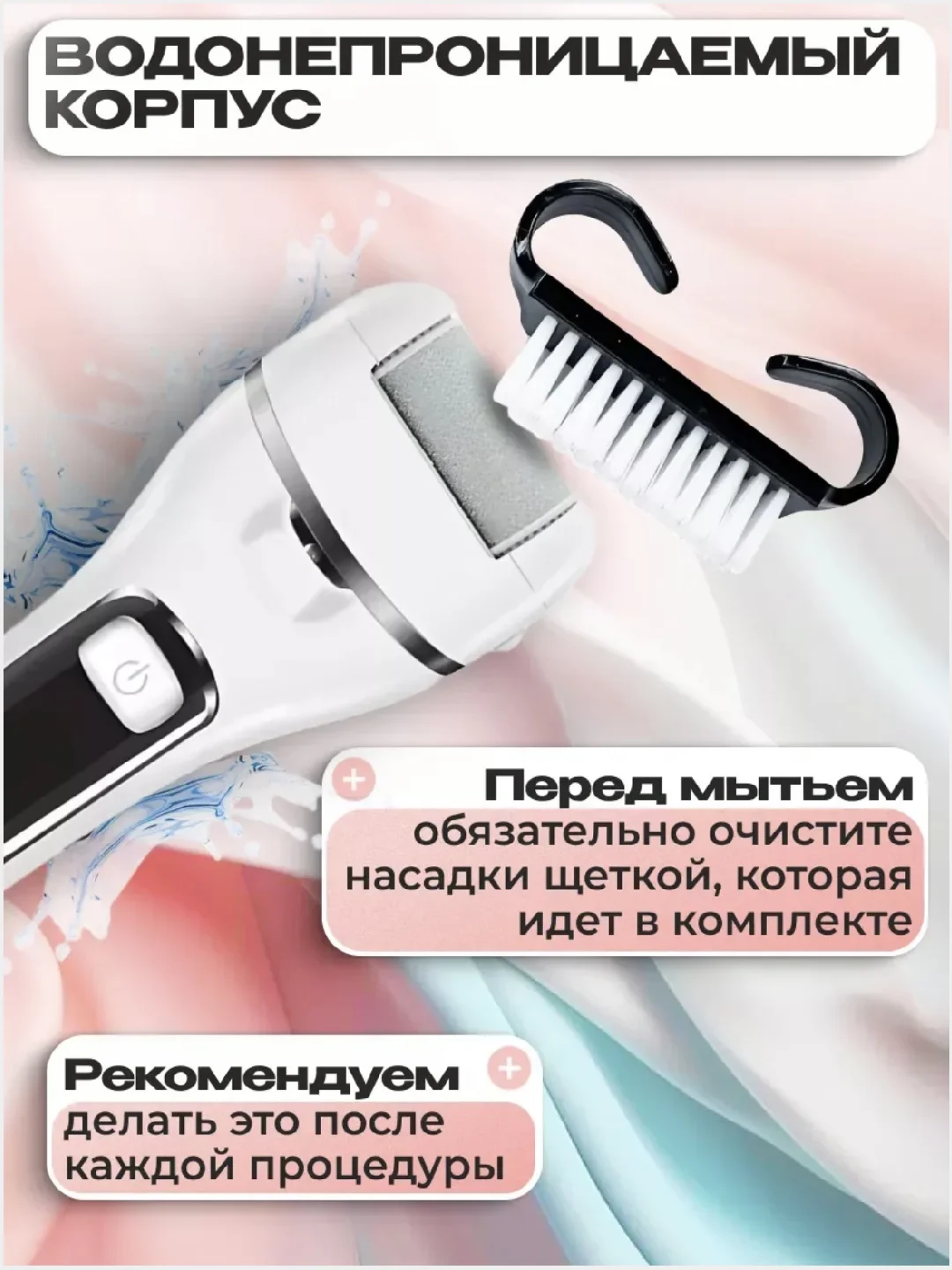 Пемза электрическая для пяток ног, пилка для пяток, роликовая пилка