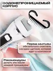 Пемза электрическая для пяток ног,  пилка для пяток, роликовая пилка
