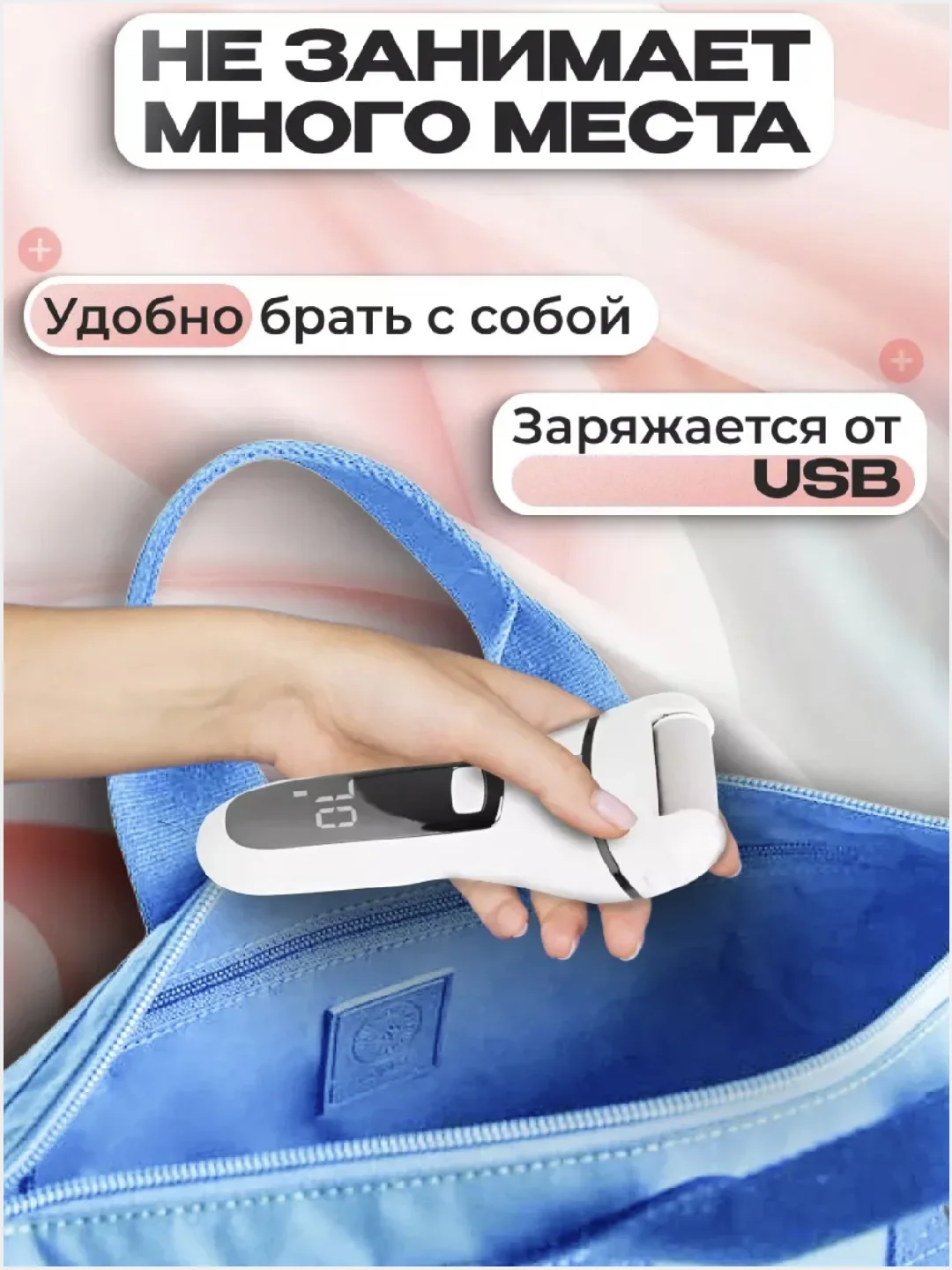 Пемза электрическая для пяток ног, пилка для пяток, роликовая пилка