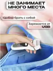 Пемза электрическая для пяток ног,  пилка для пяток, роликовая пилка