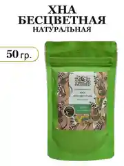 Хна басма натуральная для волос
