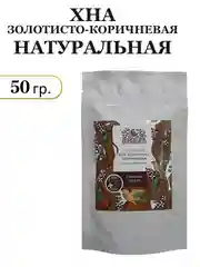 Аметистовый хна басма натуральная для волос