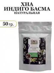 Багровый хна басма натуральная для волос