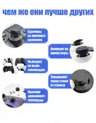 Красный накладки силиконовые на аналоговые стики для джойстика, геймпад, контроллер Sony, Xbox, 4 шт