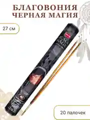 Прозрачный аромапалочки благовония из Индии
