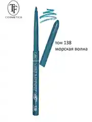 Морской карандаш контурный для глаз "LINER&SHADOW" автоматический, 9 тонов