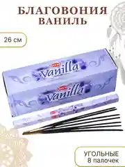 Благовония "HEM Vanilla" (Ваниль) 8 палочек