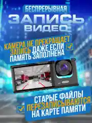 Черный видеорегистратор автомобильный Full HD камера салона и заднего вида