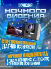 Черный видеорегистратор автомобильный Full HD камера салона и заднего вида