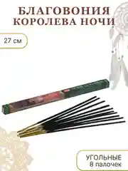 Терракотовый благовония для дома