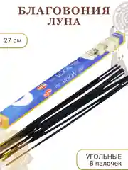 Оливковый благовония для дома