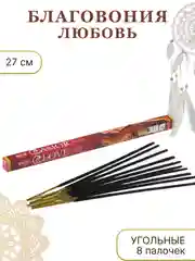 Благовония "HEM любовь, четырехгранник, 8 палочек