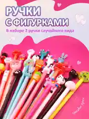Белый набор подарочный на Новый Год для девочки, ежедневник, брелок, наклейки, детский подарок