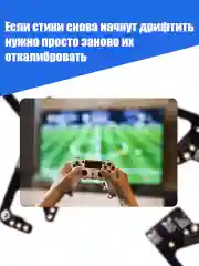 Хром калибровочная плата Drift FIX mod V1.5 для Стиков геймпада Xbox и PlayStation