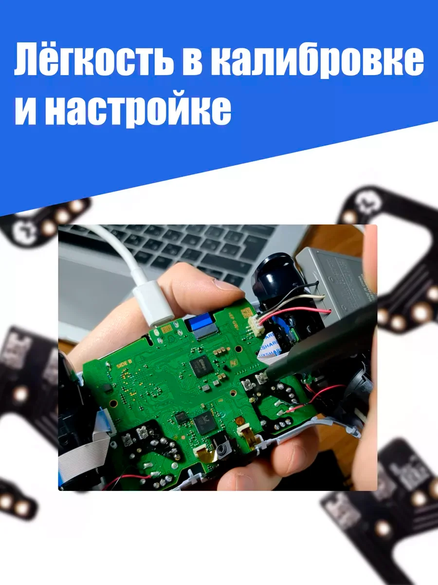 Хром калибровочная плата Drift FIX mod V1.5 для Стиков геймпада Xbox и PlayStation