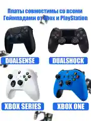 Черный калибровочная плата Drift FIX mod V1.5 для Стиков геймпада Xbox и PlayStation