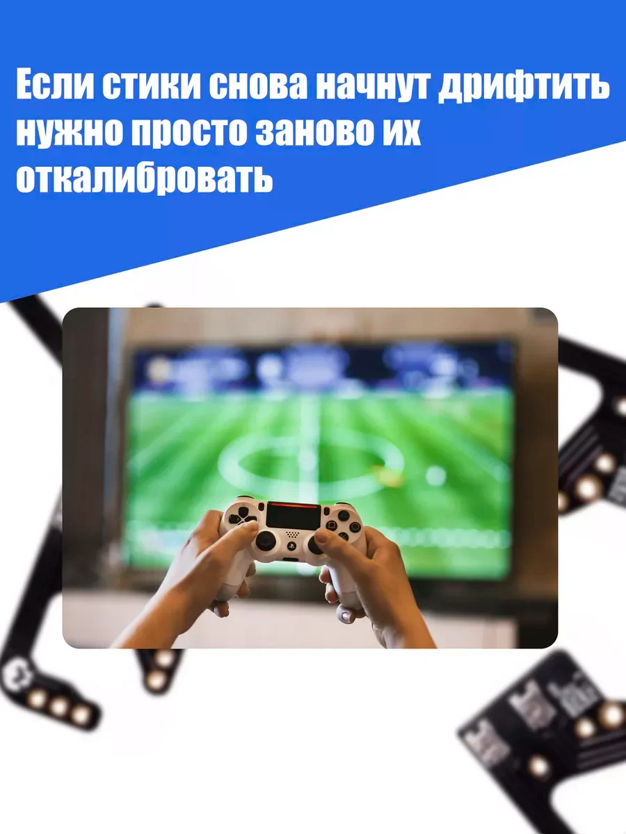 Черный калибровочная плата Drift FIX mod V1.5 для Стиков геймпада Xbox и PlayStation