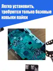 Черный калибровочная плата Drift FIX mod V1.5 для Стиков геймпада Xbox и PlayStation
