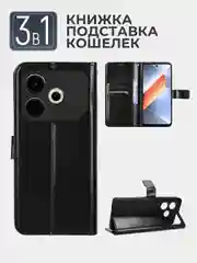 Черный чехол книжка с магнитной застежкой для Tecno Pova 6 Neo 4G (Техно Пова 6 Нео)