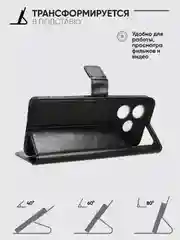 Черный чехол книжка с магнитной застежкой для Tecno Pova 6 Neo 4G (Техно Пова 6 Нео)