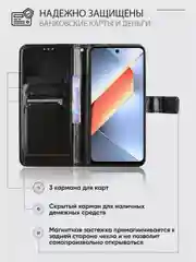 Черный чехол книжка с магнитной застежкой для Tecno Pova 6 Neo 4G (Техно Пова 6 Нео)