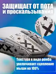 Белый грипсы для мышки, универсальные, Logitech G102 LIGHTSYNC, G304 LIGHTSPEED, противоскользящие