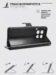 Черный чехол книжка с магнитной застежкой для Tecno Camon 30 (Техно Камон 30)