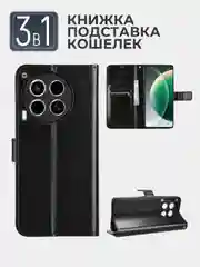 Черный чехол книжка с магнитной застежкой для Tecno Camon 30 (Техно Камон 30)