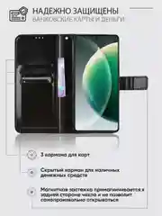 Черный чехол книжка с магнитной застежкой для Tecno Camon 30 (Техно Камон 30)