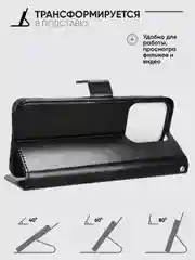 Черный чехол книжка с магнитной застежкой для Realme C63 / C61 (Реалми С63/С61)