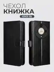 Чехол книжка с магнитной застежкой для Honor X9B (Хонор Х9б)