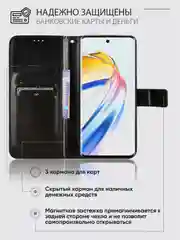 Черный чехол книжка с магнитной застежкой для Honor X9B (Хонор Х9б)