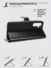 Черный чехол книжка с магнитной застежкой для Samsung Galaxy A25 5G (Самсунг Галакси А25)