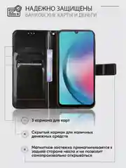 Черный чехол книжка с магнитной застежкой для Samsung Galaxy A25 5G (Самсунг Галакси А25)
