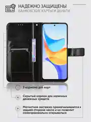 Черный чехол-книжка с магнитной застежкой для Honor X7B (Хонор Х7Б)