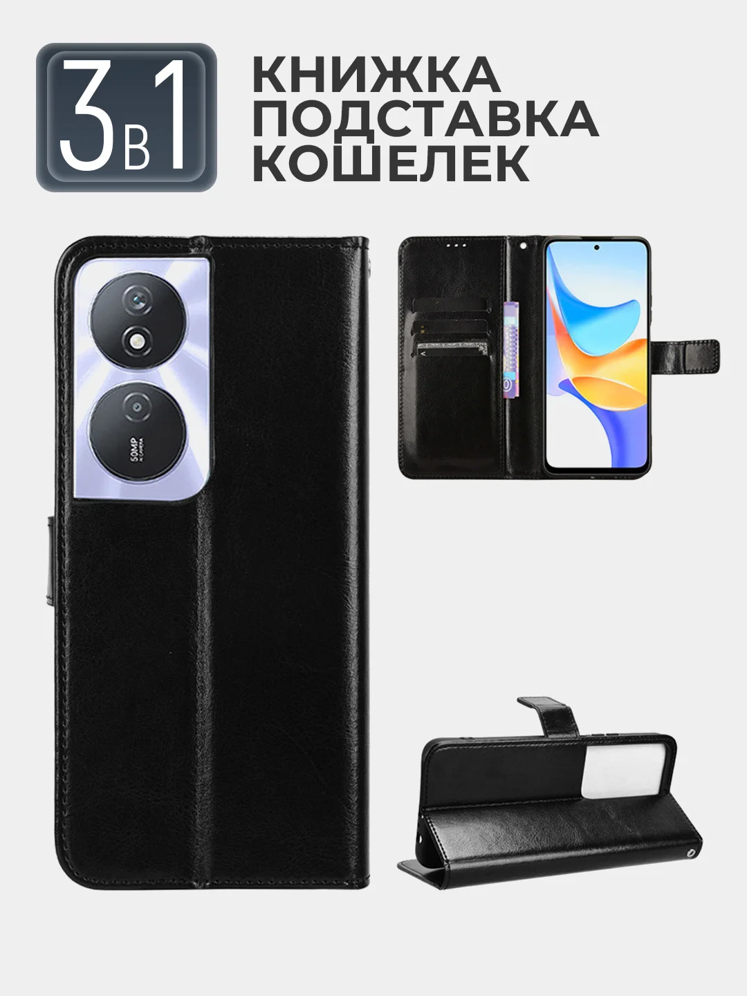Черный чехол-книжка с магнитной застежкой для Honor X7B (Хонор Х7Б)