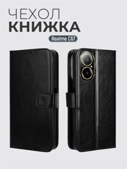 Чехол-книжка для Realme C67 (Реалми С67) с магнитной застежкой из кожи с карманом для карт