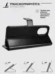 Черный чехол-книжка для Realme C67 (Реалми С67) с магнитной застежкой из кожи с карманом для карт