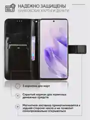 Черный чехол-книжка с магнитной застежкой для Infinix Zero 30 (Инфиникс Зеро 30)