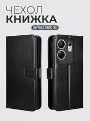 Черный чехол-книжка с магнитной застежкой для Infinix Zero 30 (Инфиникс Зеро 30)