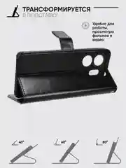 Черный чехол-книжка с магнитной застежкой для Infinix Zero 30 (Инфиникс Зеро 30)