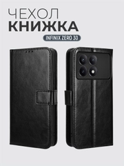 Чехол-книжка с магнитной застежкой для Xiaomi Poco X6 Pro (Сяоми Поко Х6 Про)