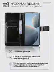 Черный чехол-книжка с магнитной застежкой для Xiaomi Poco X6 Pro (Сяоми Поко Х6 Про)