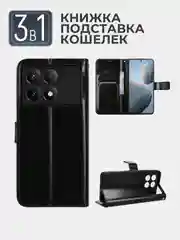 Черный чехол-книжка с магнитной застежкой для Xiaomi Poco X6 Pro (Сяоми Поко Х6 Про)