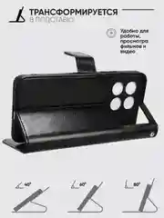 Черный чехол-книжка с магнитной застежкой для Xiaomi Poco X6 Pro (Сяоми Поко Х6 Про)