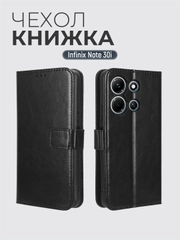 Чехол-книжка с магнитной застежкой для Infinix Note 30i (Инфиникс Нот 30 Ай)