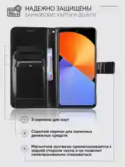 Черный чехол-книжка с магнитной застежкой для Infinix Note 30i (Инфиникс Нот 30 Ай)