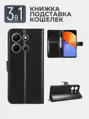 Черный чехол-книжка с магнитной застежкой для Infinix Note 30i (Инфиникс Нот 30 Ай)